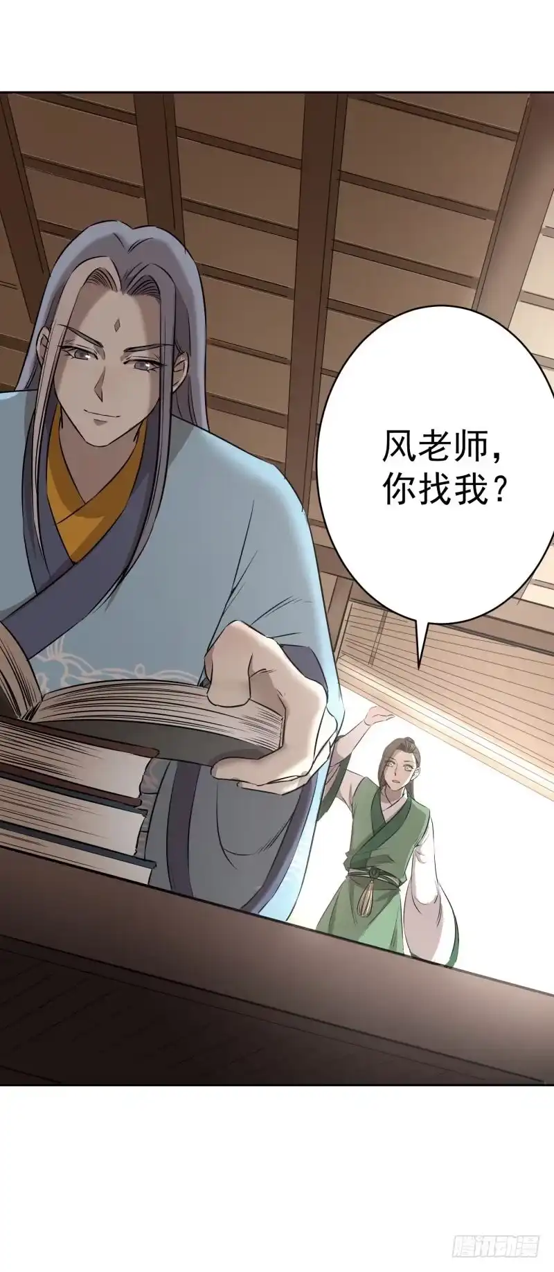 《爆宠狂妻之神医五小姐》83.风老师果然是好人。 第18页