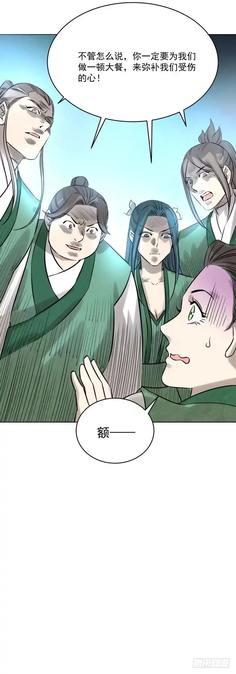 《爆宠狂妻之神医五小姐》83.风老师果然是好人。 第11页