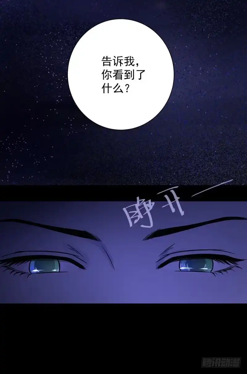 《爆宠狂妻之神医五小姐》83.风老师果然是好人。 第26页
