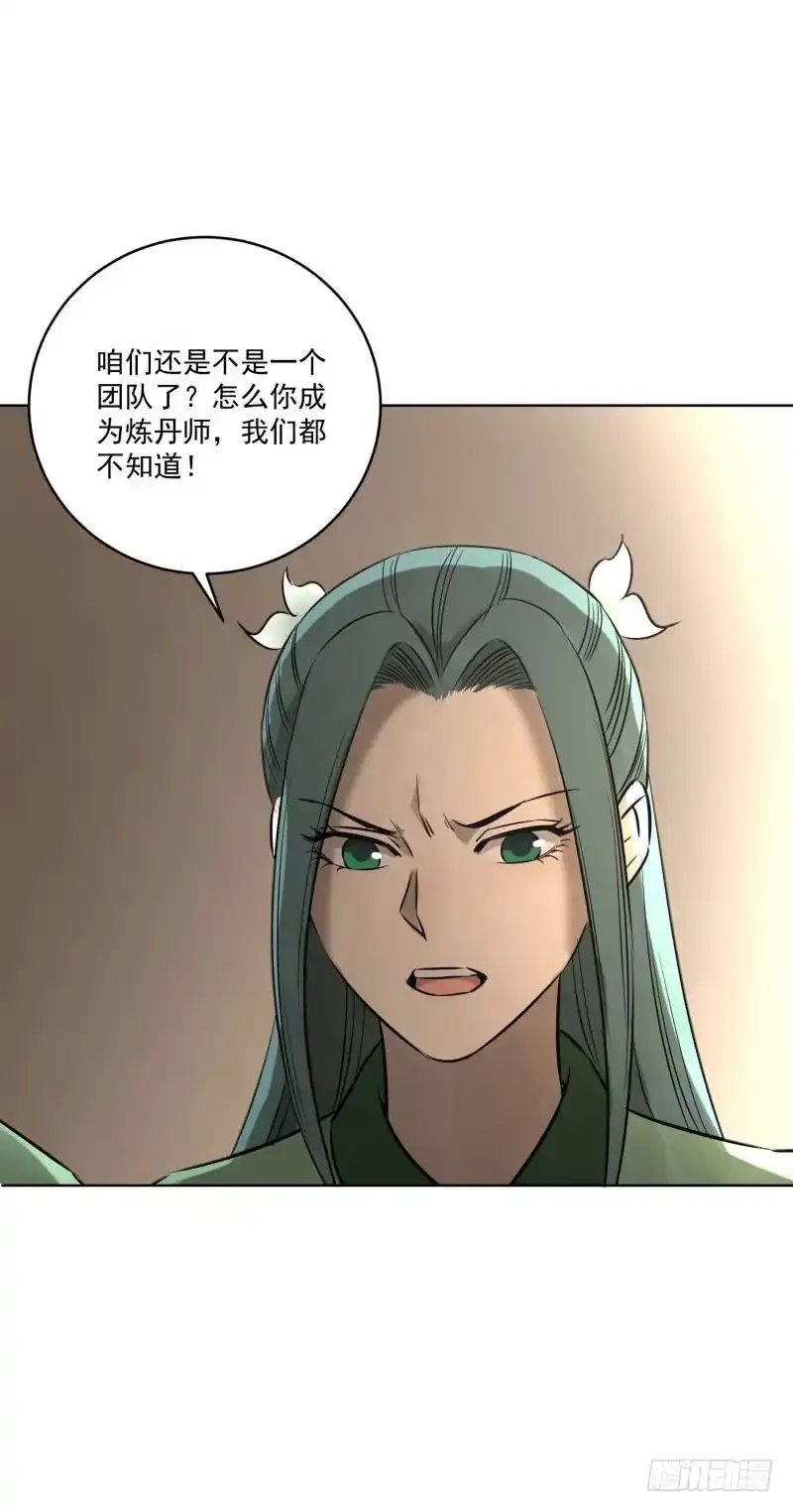 《爆宠狂妻之神医五小姐》83.风老师果然是好人。 第3页