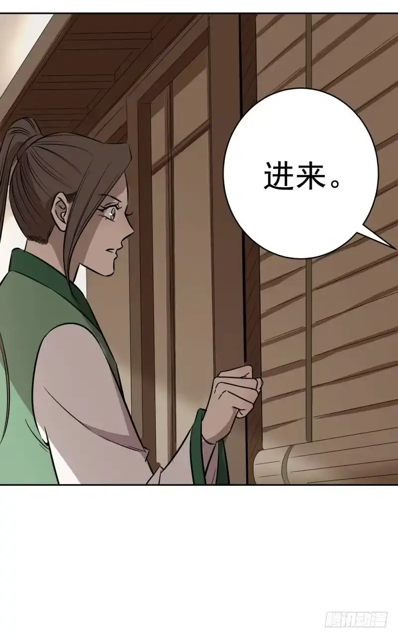 《爆宠狂妻之神医五小姐》83.风老师果然是好人。 第17页