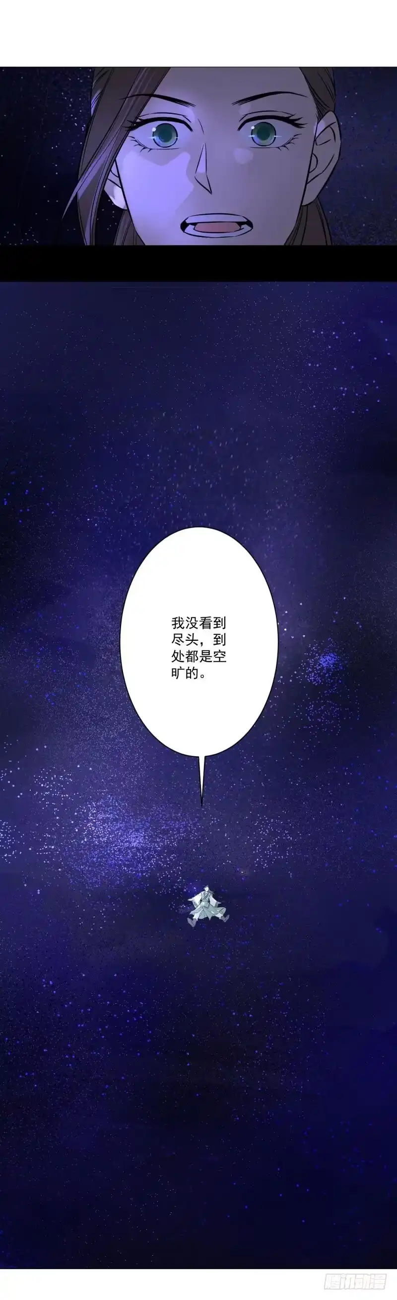 《爆宠狂妻之神医五小姐》83.风老师果然是好人。 第29页