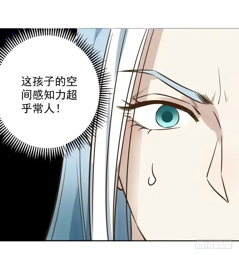 《爆宠狂妻之神医五小姐》83.风老师果然是好人。 第30页