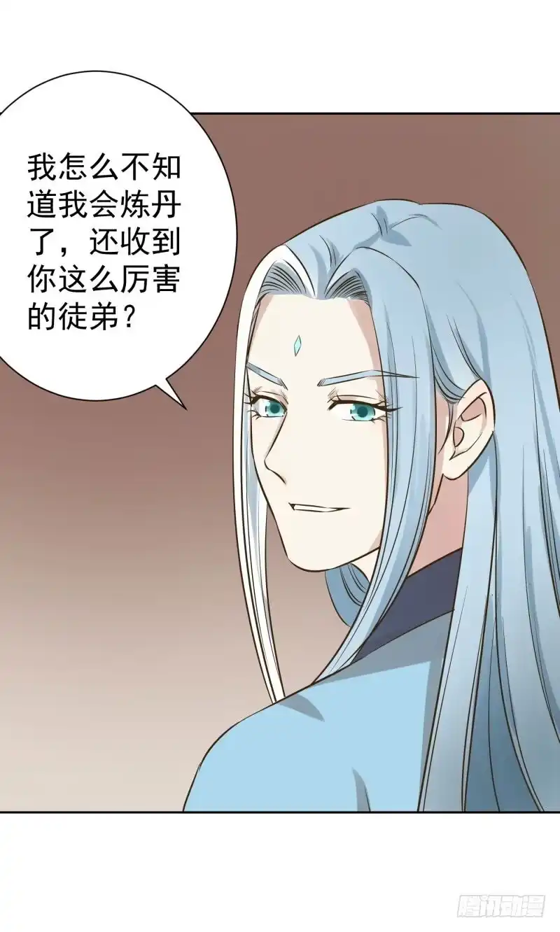《爆宠狂妻之神医五小姐》83.风老师果然是好人。 第19页