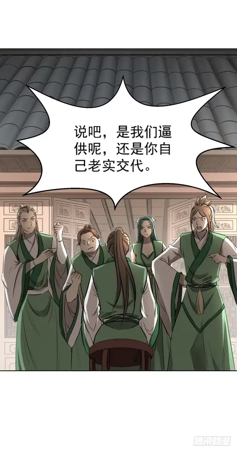 《爆宠狂妻之神医五小姐》83.风老师果然是好人。 第1页