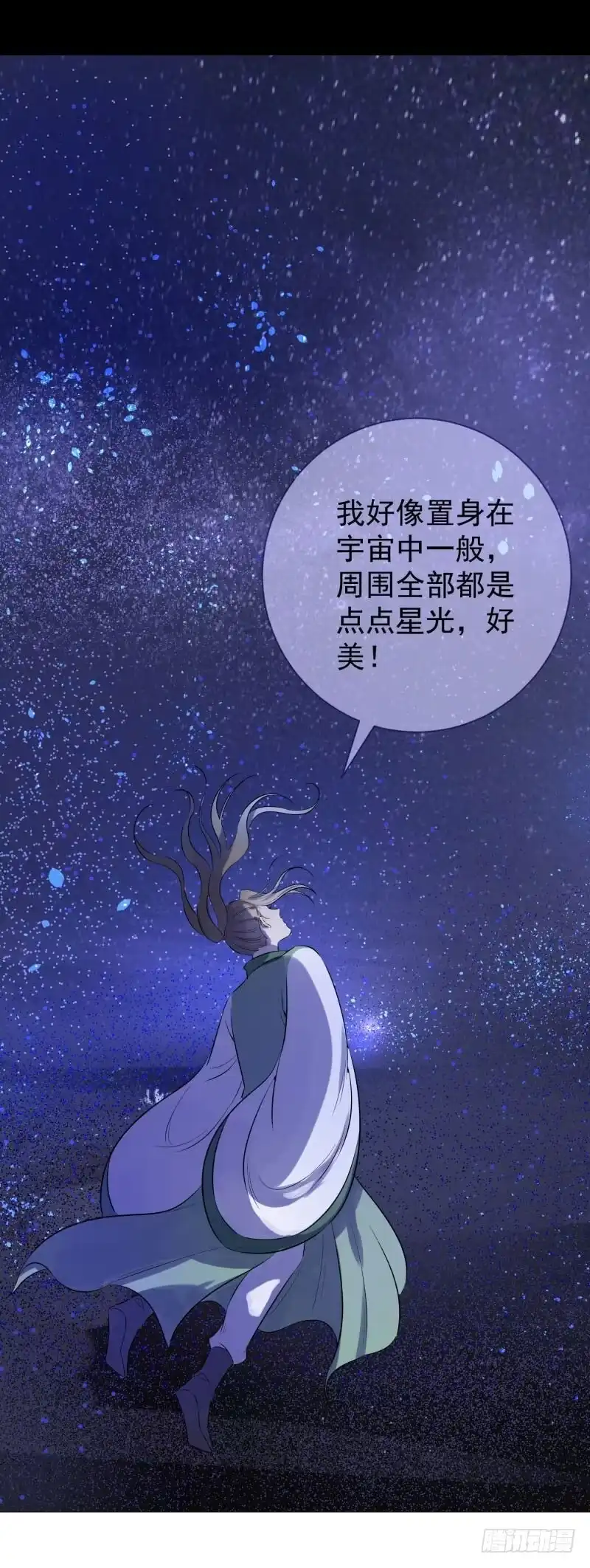 《爆宠狂妻之神医五小姐》83.风老师果然是好人。 第27页