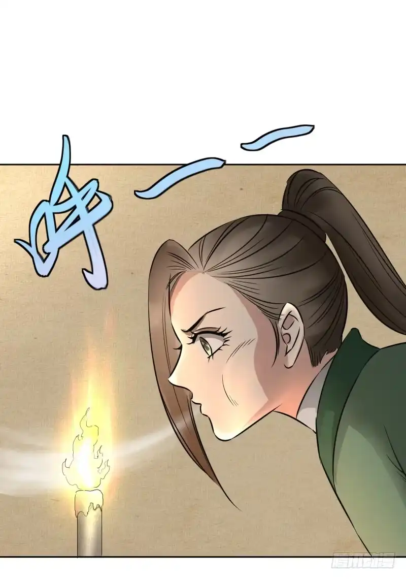 《爆宠狂妻之神医五小姐》风老师是阵法师？ 第13页