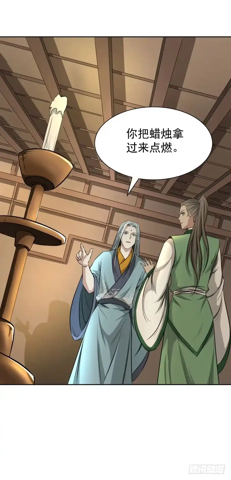 《爆宠狂妻之神医五小姐》风老师是阵法师？ 第33页