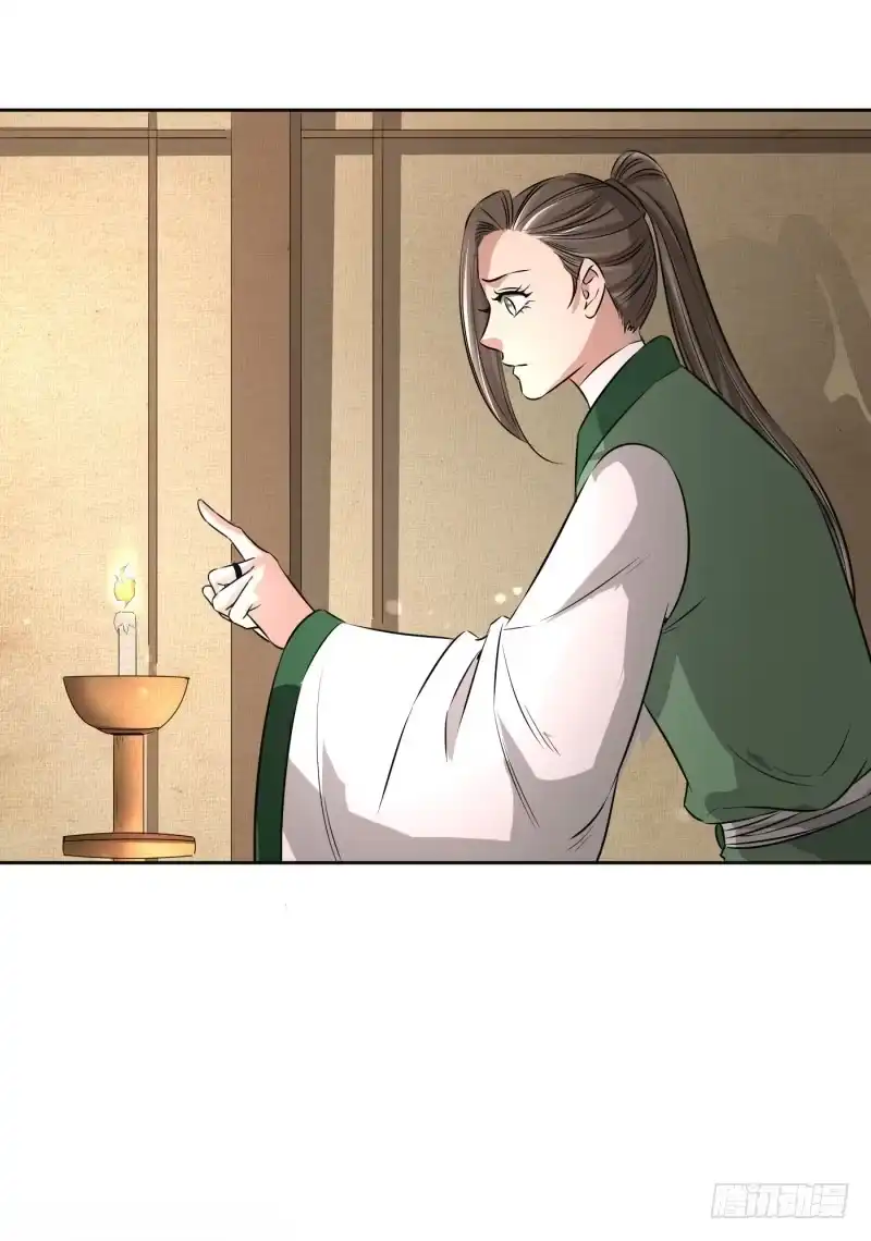《爆宠狂妻之神医五小姐》风老师是阵法师？ 第16页