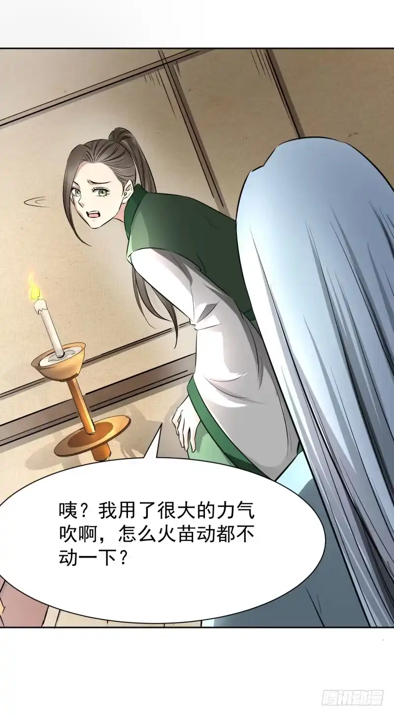 《爆宠狂妻之神医五小姐》风老师是阵法师？ 第14页