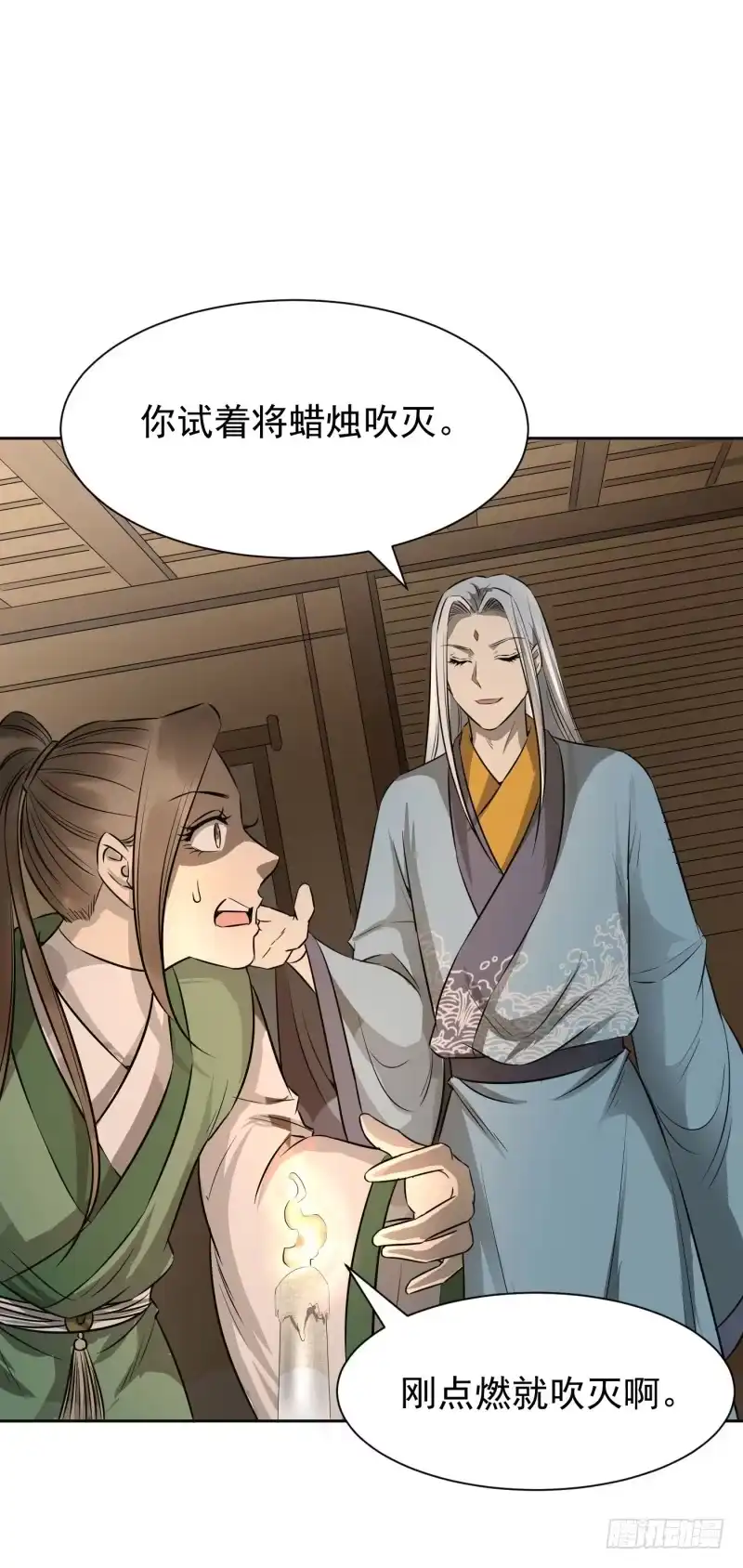 《爆宠狂妻之神医五小姐》风老师是阵法师？ 第12页