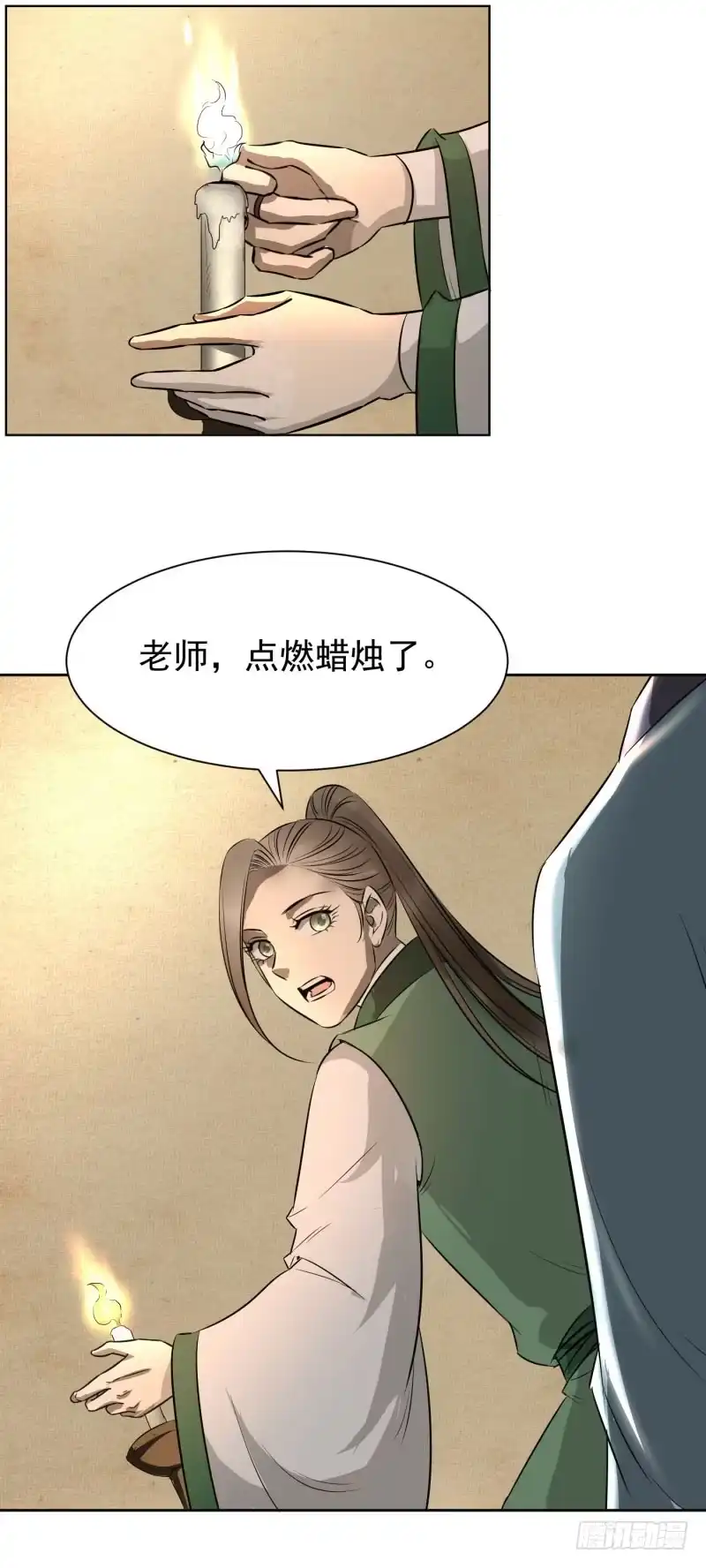 《爆宠狂妻之神医五小姐》风老师是阵法师？ 第34页
