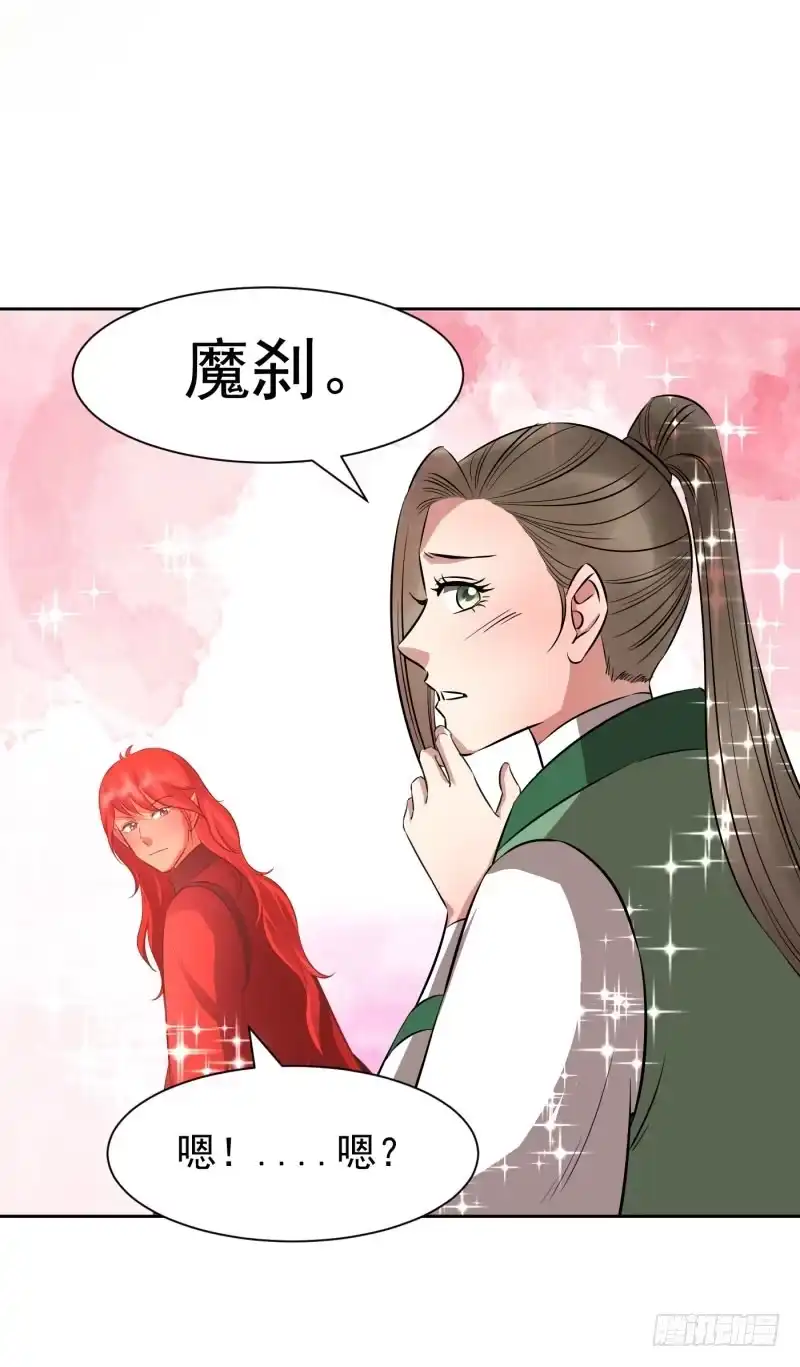 《爆宠狂妻之神医五小姐》谢谢你…… 第11页