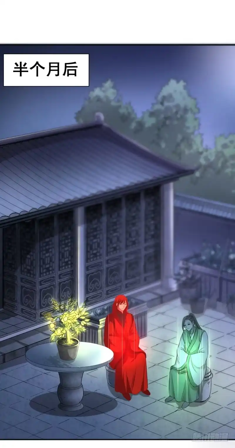 《爆宠狂妻之神医五小姐》谢谢你…… 第1页