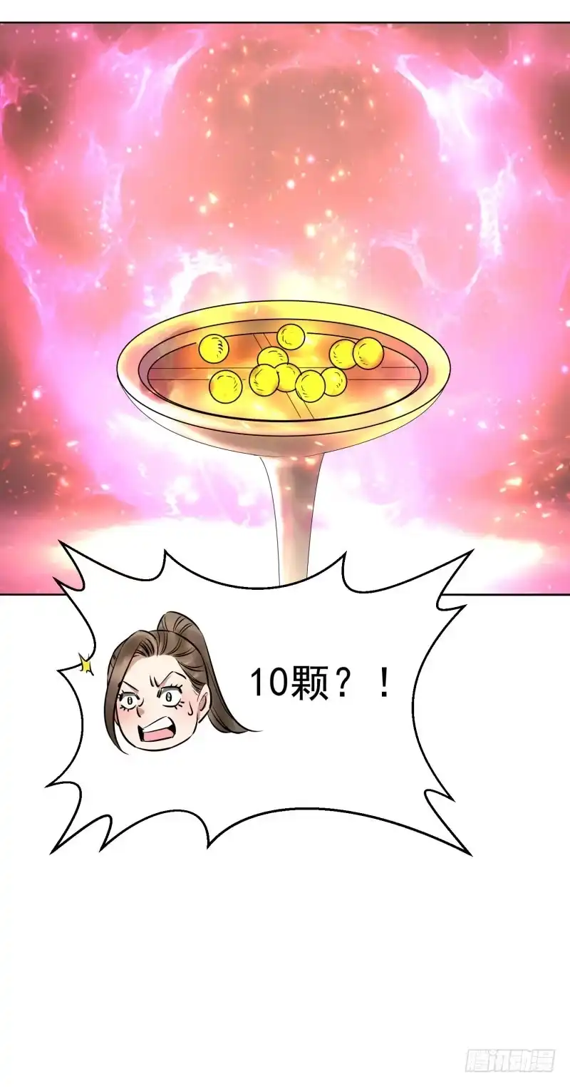 《爆宠狂妻之神医五小姐》谢谢你…… 第34页