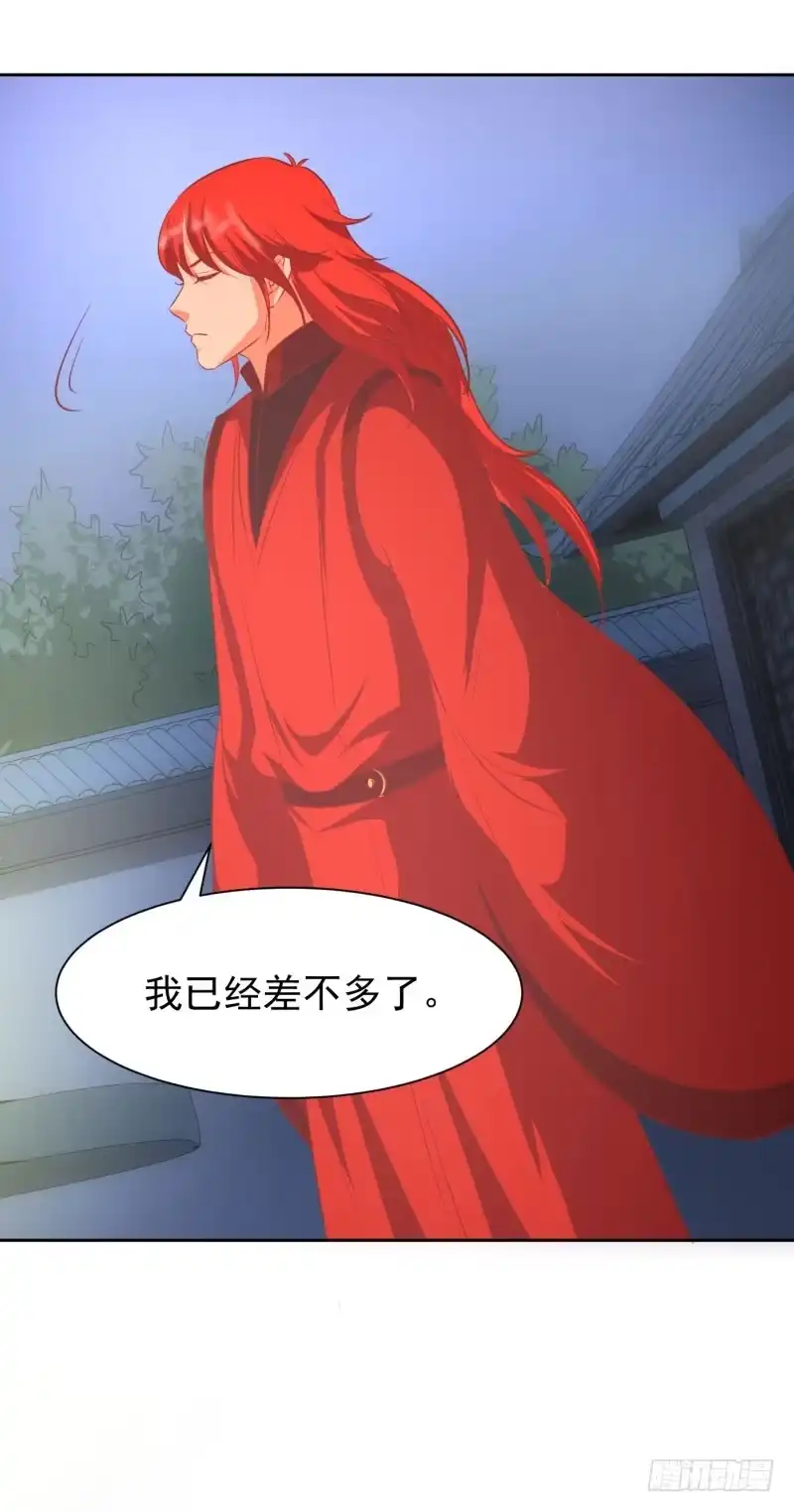 《爆宠狂妻之神医五小姐》谢谢你…… 第10页