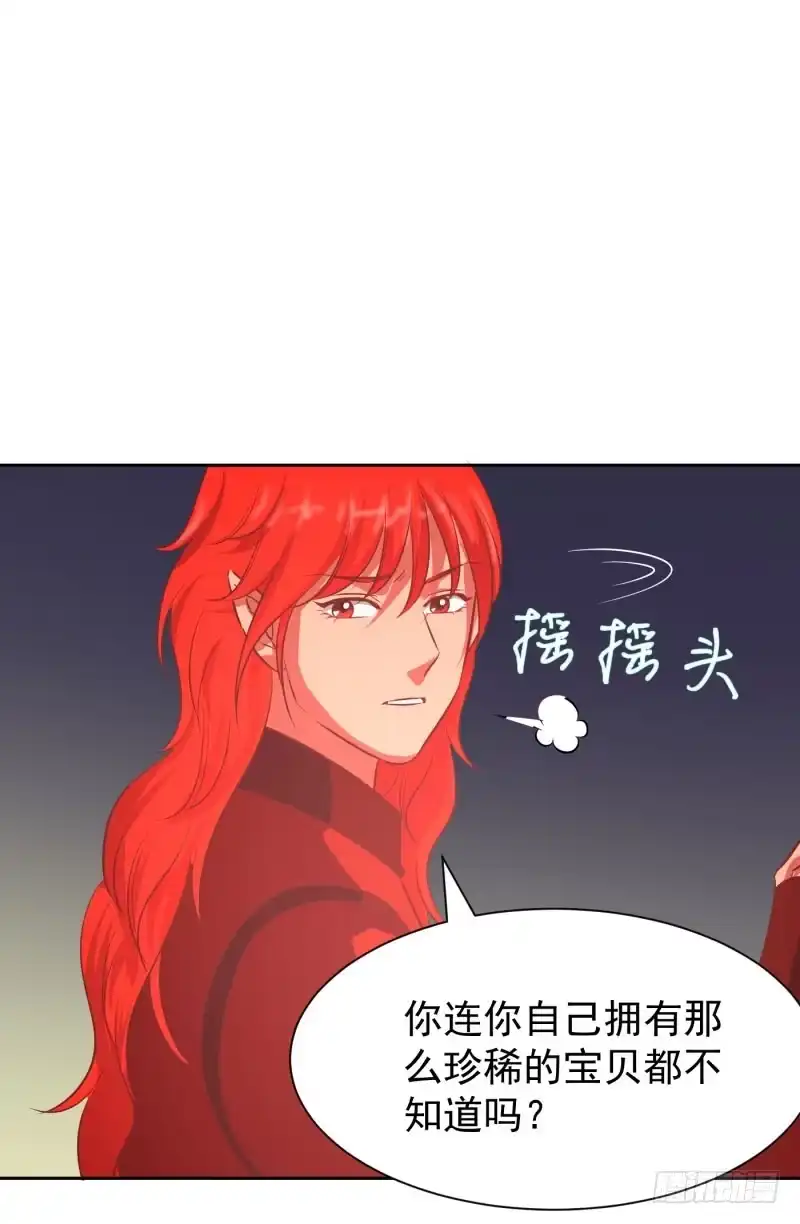 《爆宠狂妻之神医五小姐》谢谢你…… 第21页