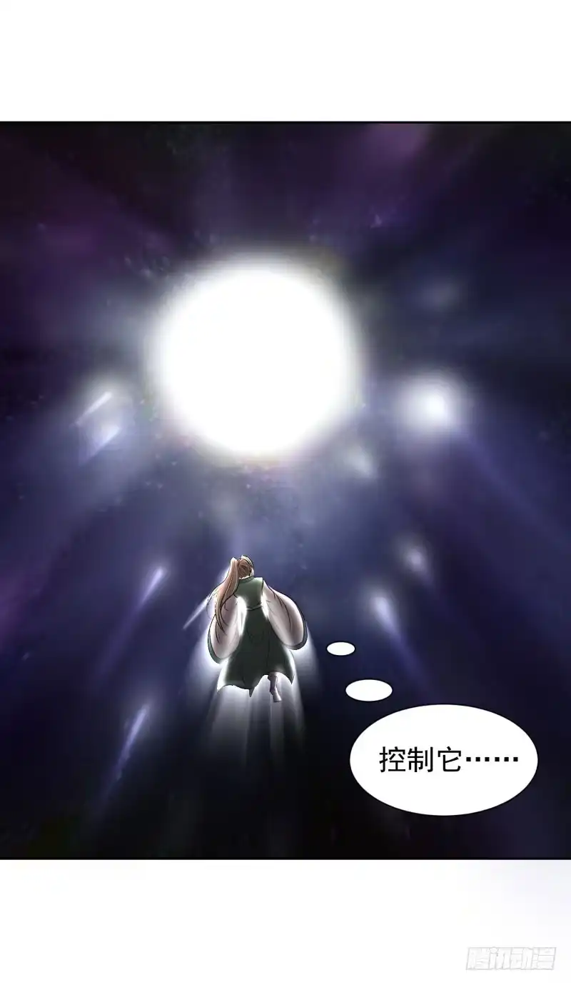 《爆宠狂妻之神医五小姐》谢谢你…… 第5页