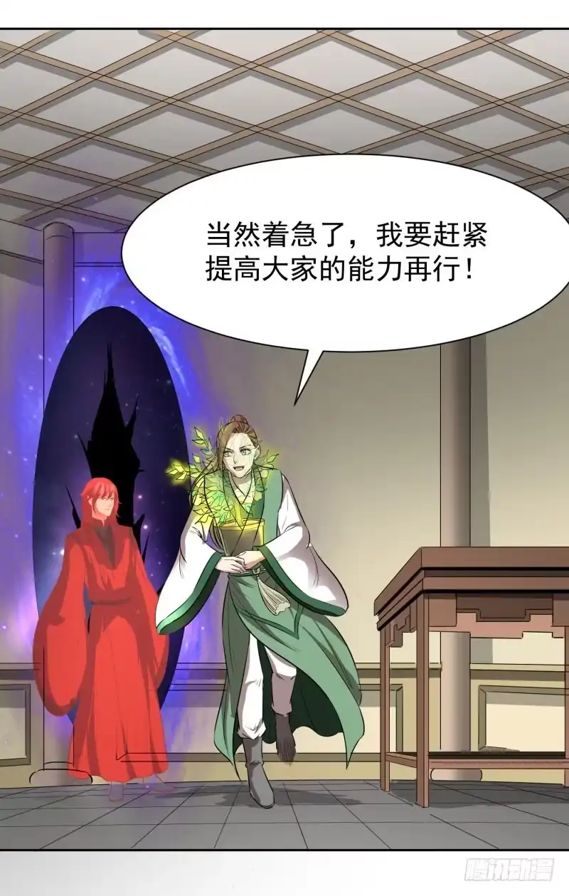 《爆宠狂妻之神医五小姐》谢谢你…… 第17页