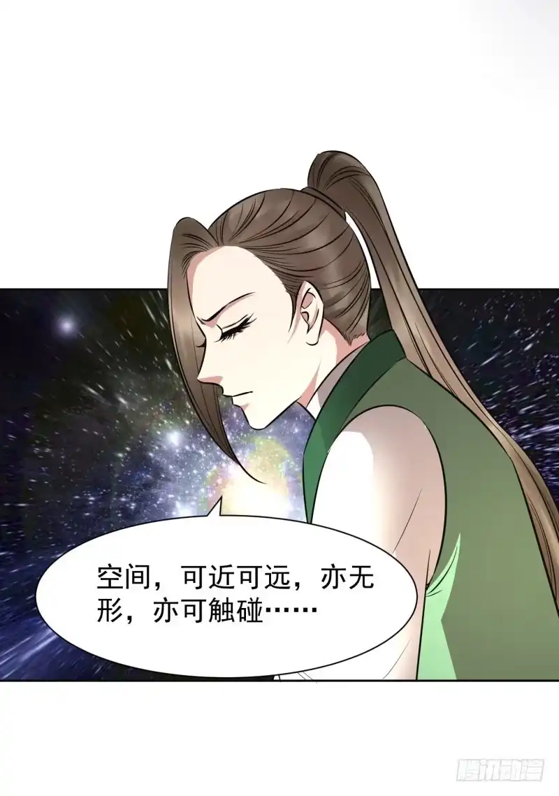 《爆宠狂妻之神医五小姐》谢谢你…… 第2页