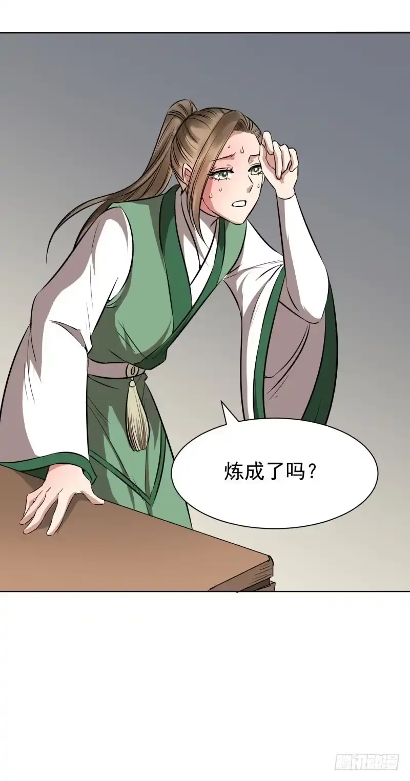 《爆宠狂妻之神医五小姐》谢谢你…… 第32页