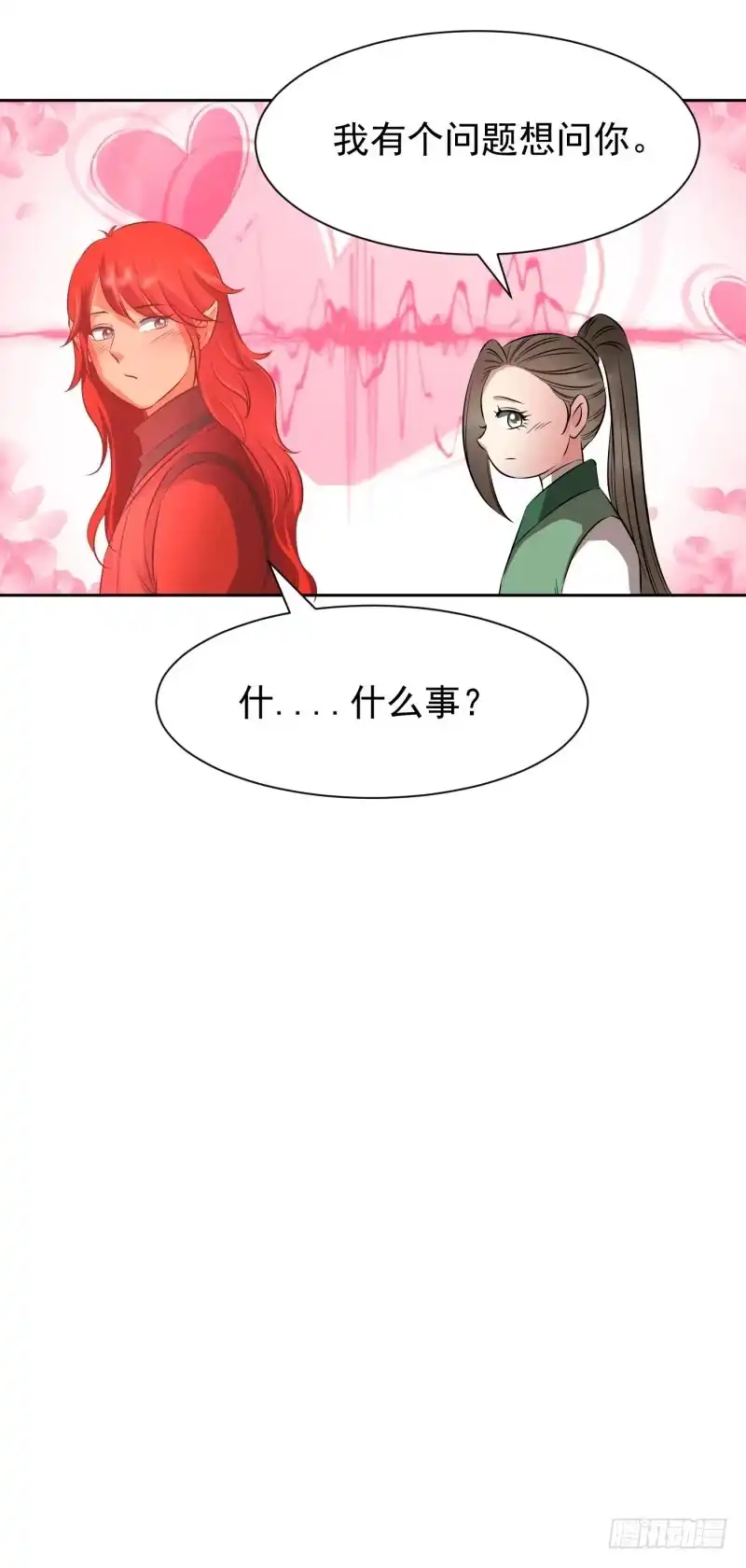《爆宠狂妻之神医五小姐》谢谢你…… 第12页
