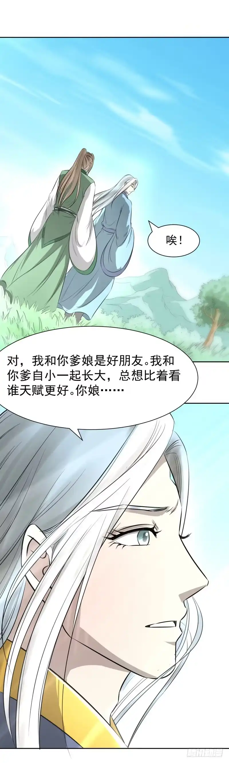 《爆宠狂妻之神医五小姐》老师，要离开了？ 第12页