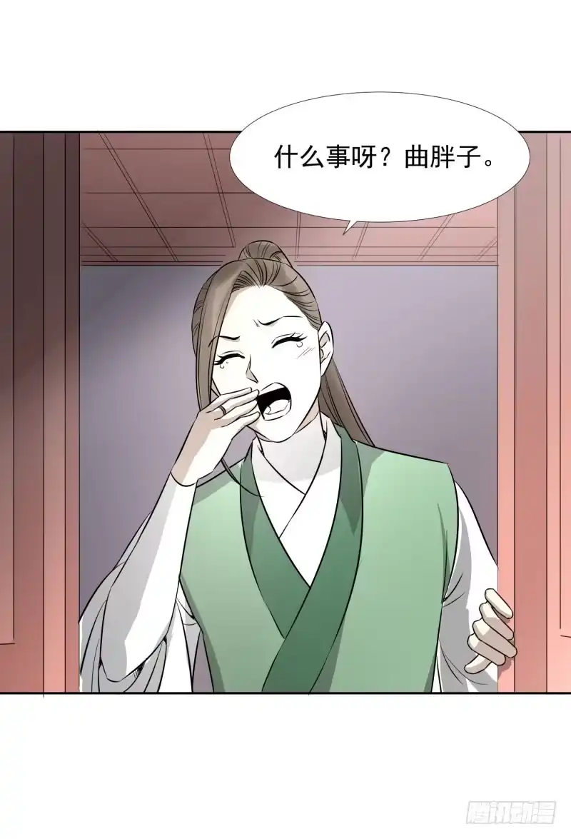 《爆宠狂妻之神医五小姐》老师，要离开了？ 第2页