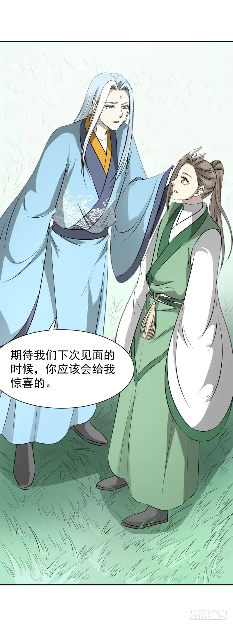 《爆宠狂妻之神医五小姐》老师，要离开了？ 第26页