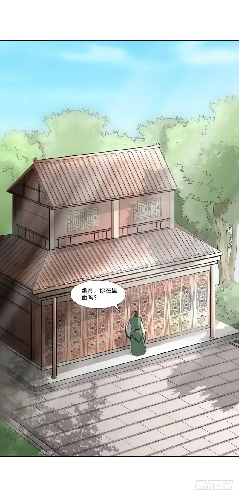 《爆宠狂妻之神医五小姐》老师，要离开了？ 第1页
