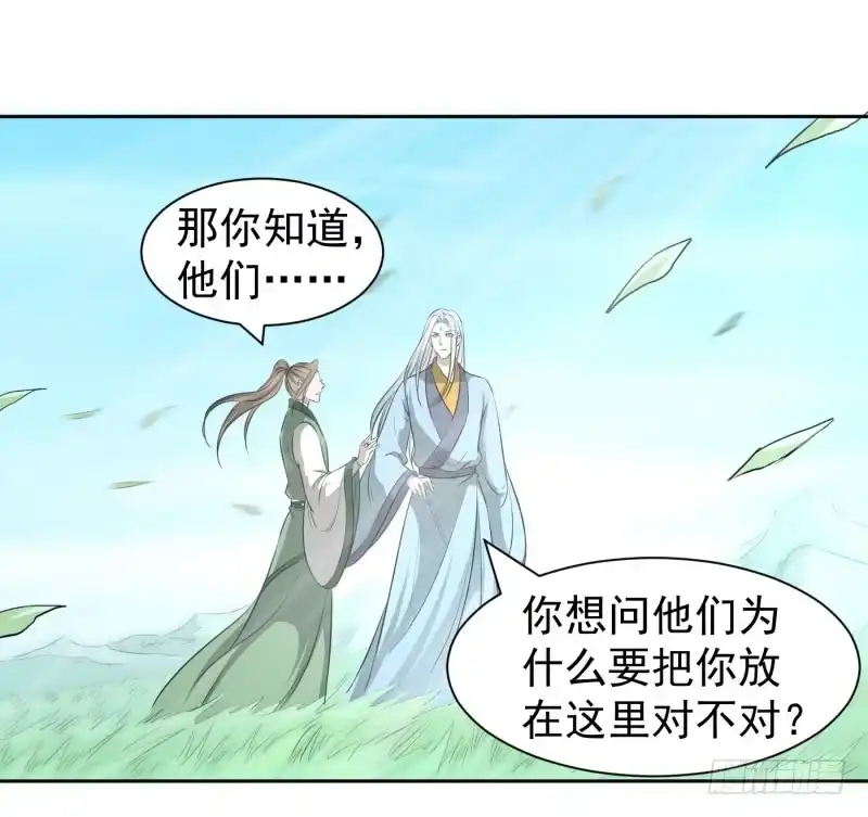 《爆宠狂妻之神医五小姐》老师，要离开了？ 第13页