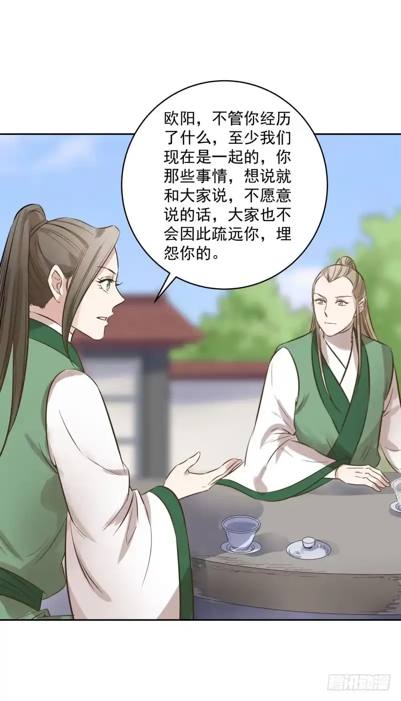 《爆宠狂妻之神医五小姐》成古大陆...... 第19页
