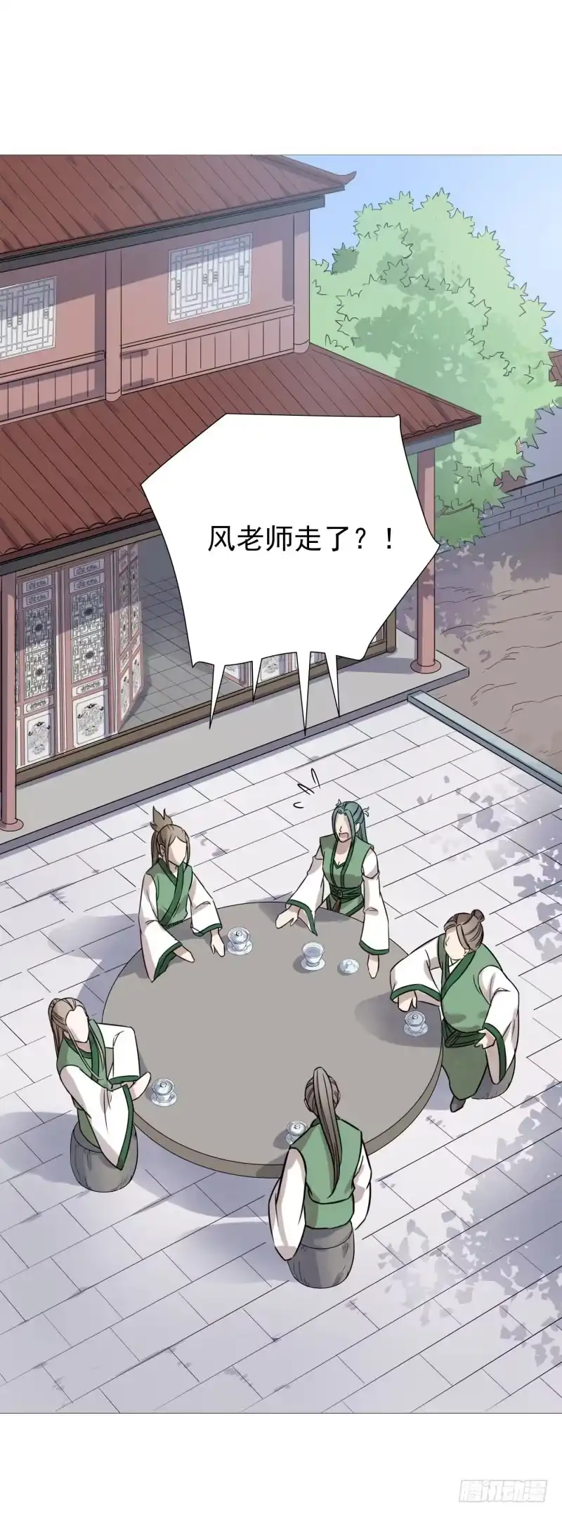 《爆宠狂妻之神医五小姐》成古大陆...... 第1页