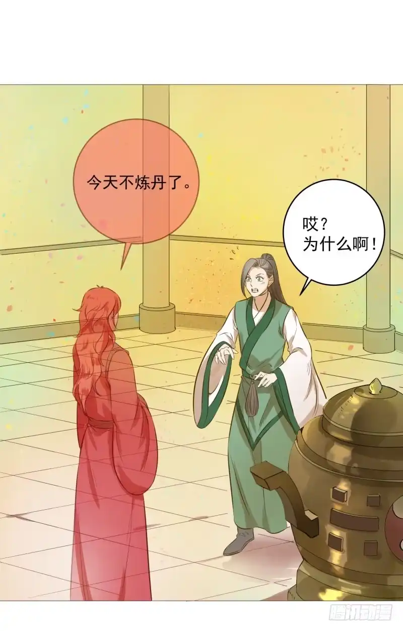 《爆宠狂妻之神医五小姐》成古大陆...... 第25页
