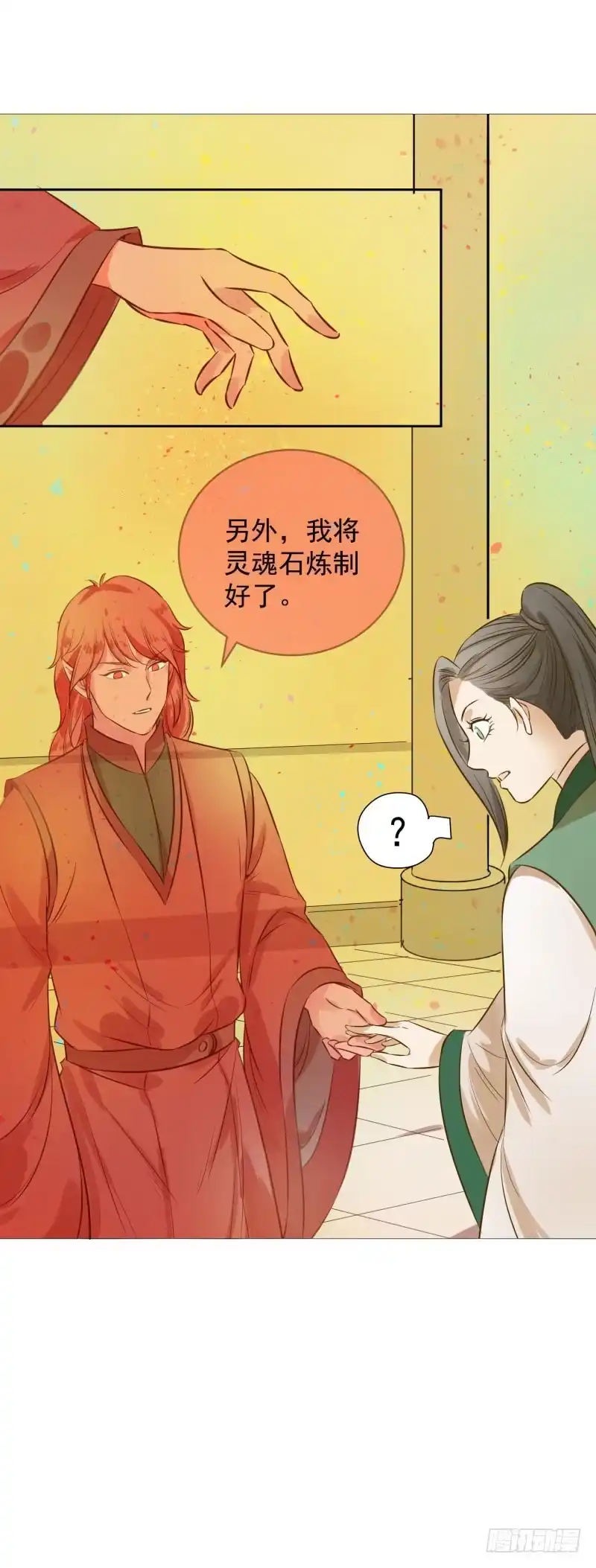 《爆宠狂妻之神医五小姐》成古大陆...... 第27页