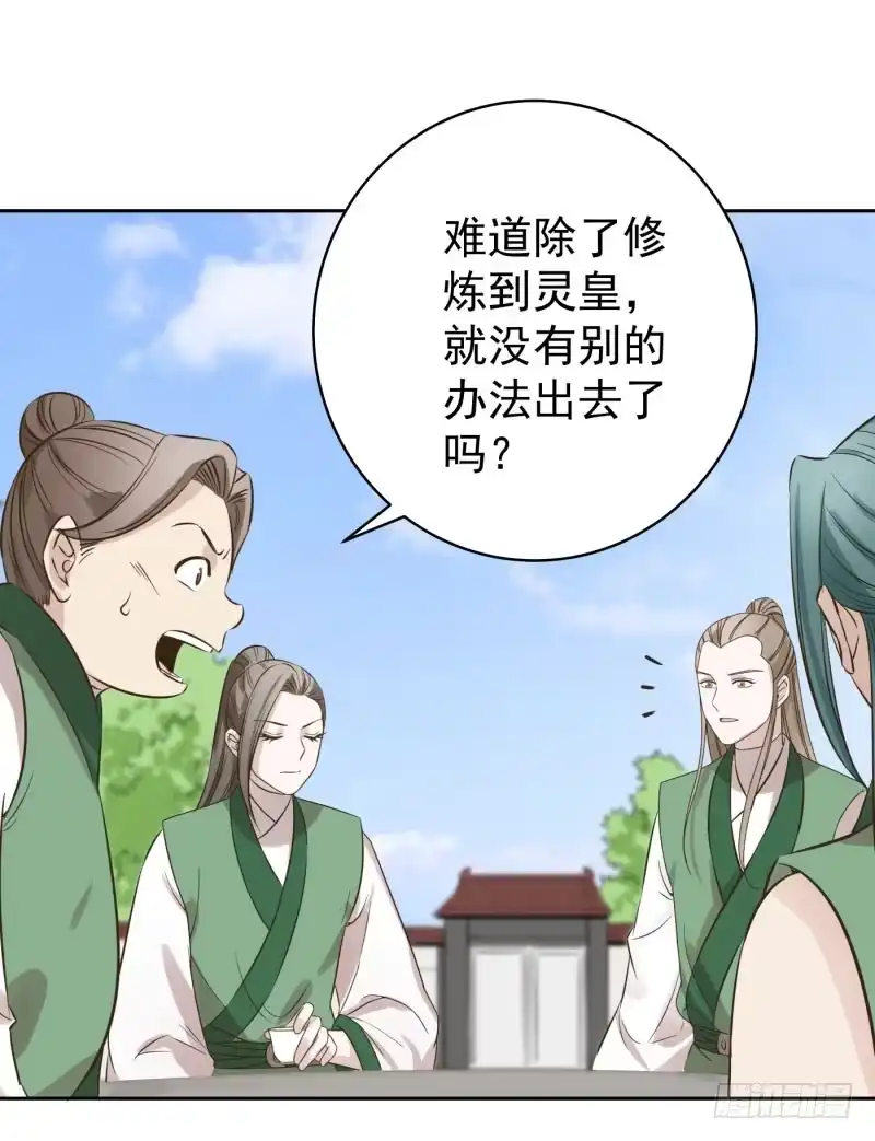 《爆宠狂妻之神医五小姐》成古大陆...... 第12页