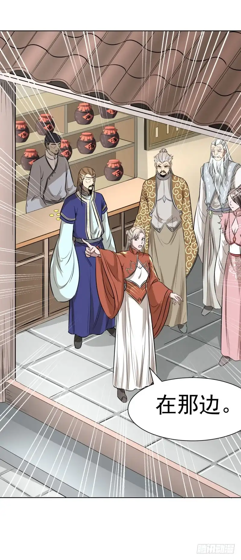《爆宠狂妻之神医五小姐》五间上房！ 第34页