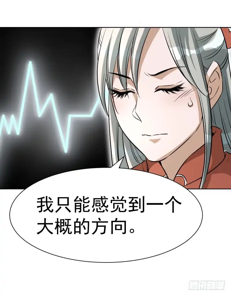 《爆宠狂妻之神医五小姐》五间上房！ 第30页