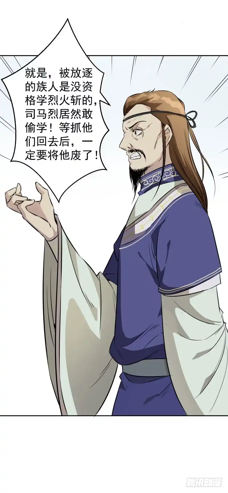 《爆宠狂妻之神医五小姐》五间上房！ 第9页
