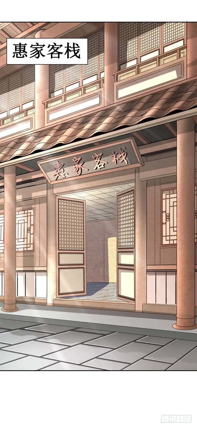 《爆宠狂妻之神医五小姐》五间上房！ 第19页