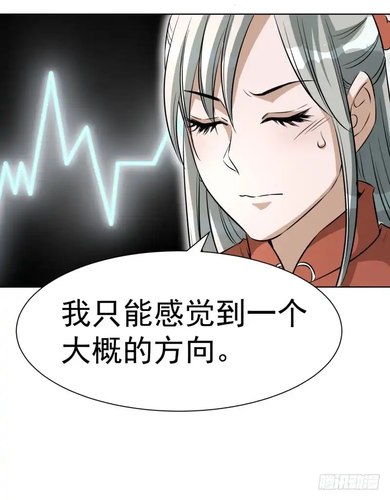 《爆宠狂妻之神医五小姐》五间上房！ 第33页