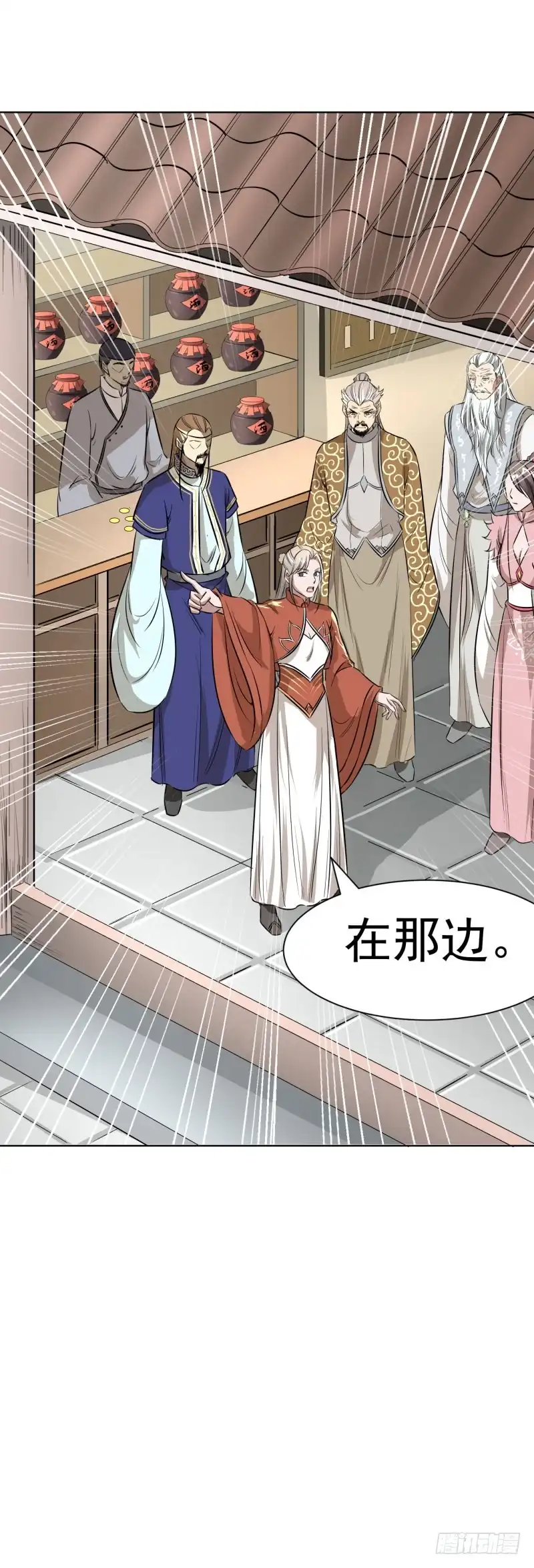 《爆宠狂妻之神医五小姐》五间上房！ 第31页