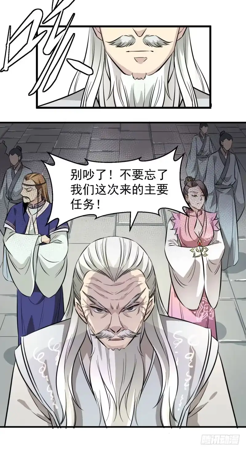 《爆宠狂妻之神医五小姐》五间上房！ 第12页
