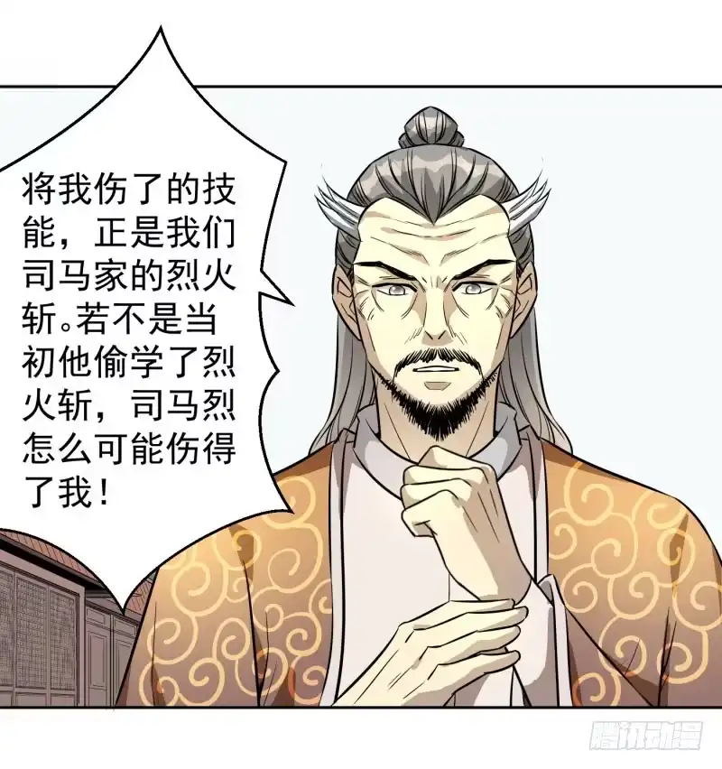 《爆宠狂妻之神医五小姐》五间上房！ 第8页