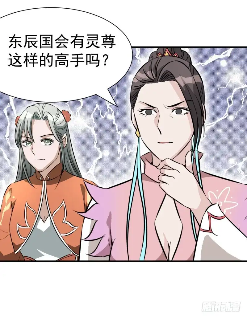 《爆宠狂妻之神医五小姐》五间上房！ 第26页
