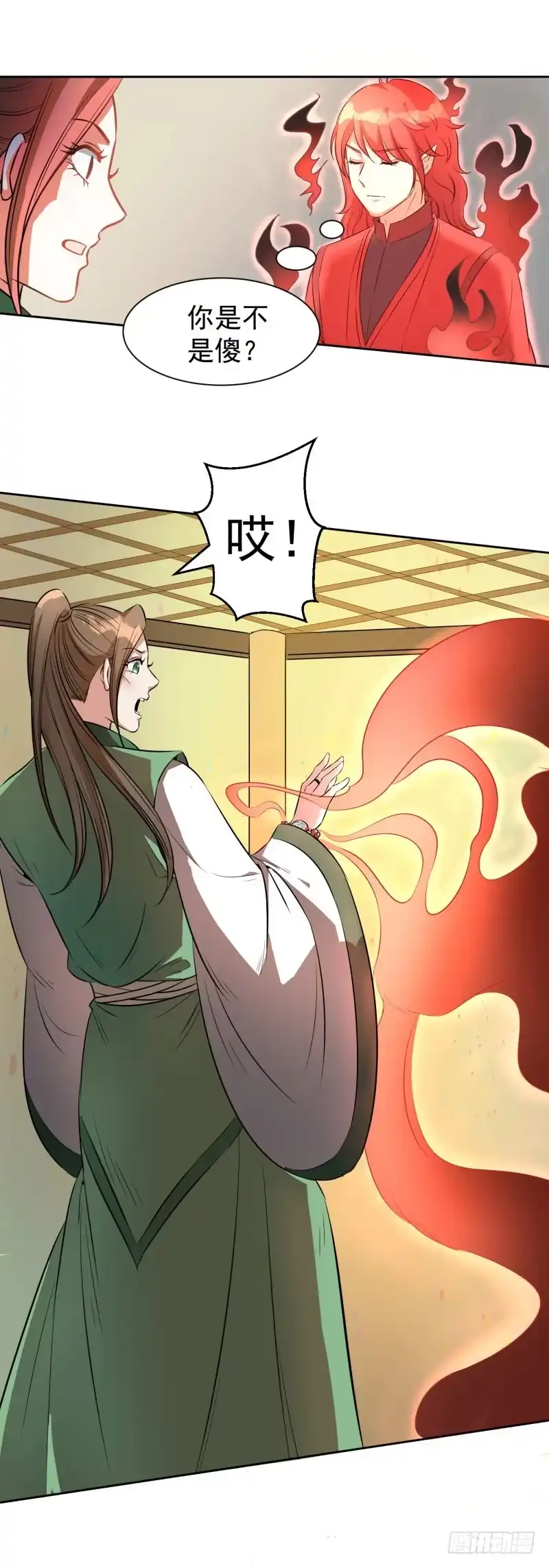 《爆宠狂妻之神医五小姐》五间上房！ 第4页