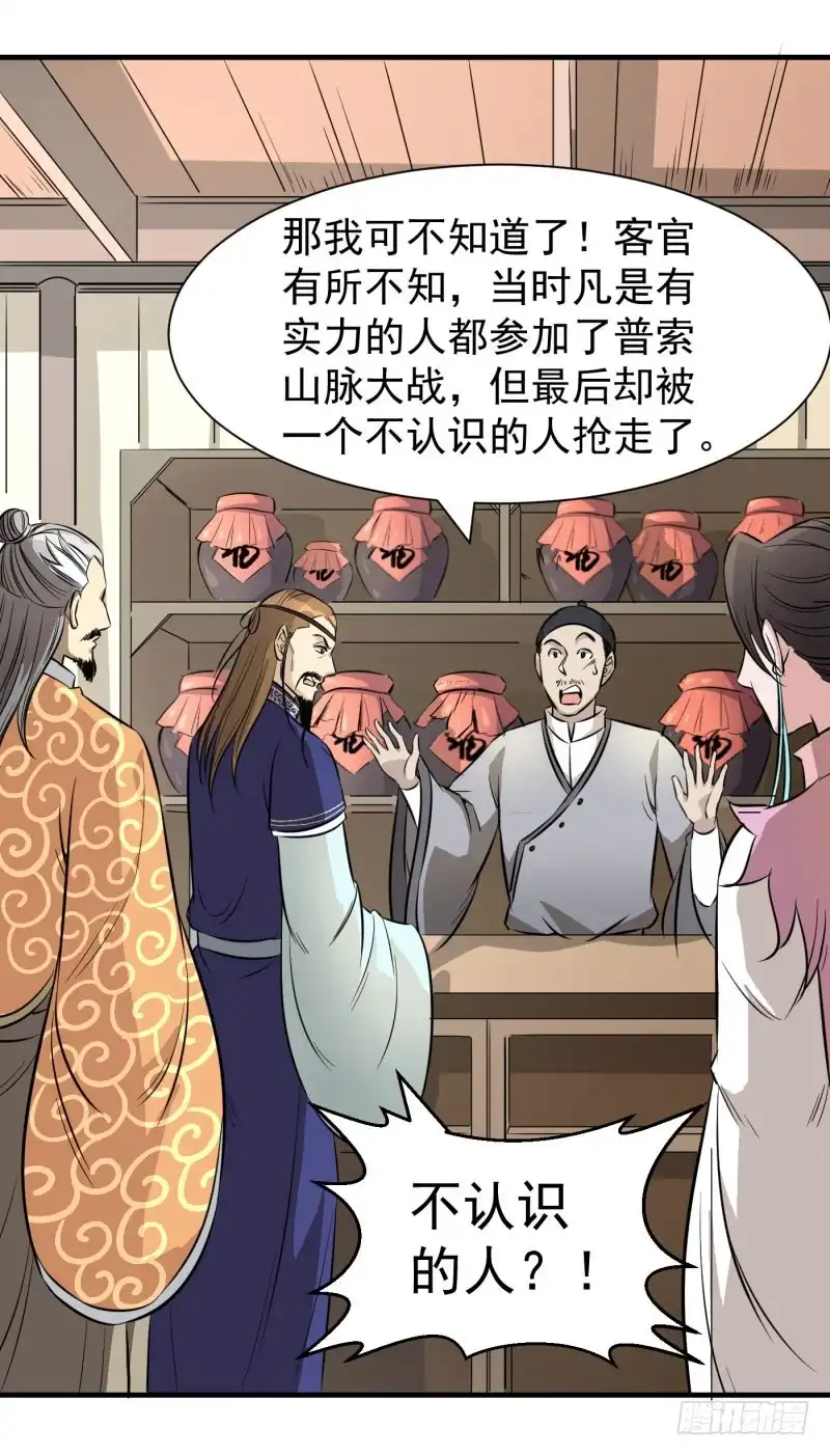 《爆宠狂妻之神医五小姐》五间上房！ 第24页