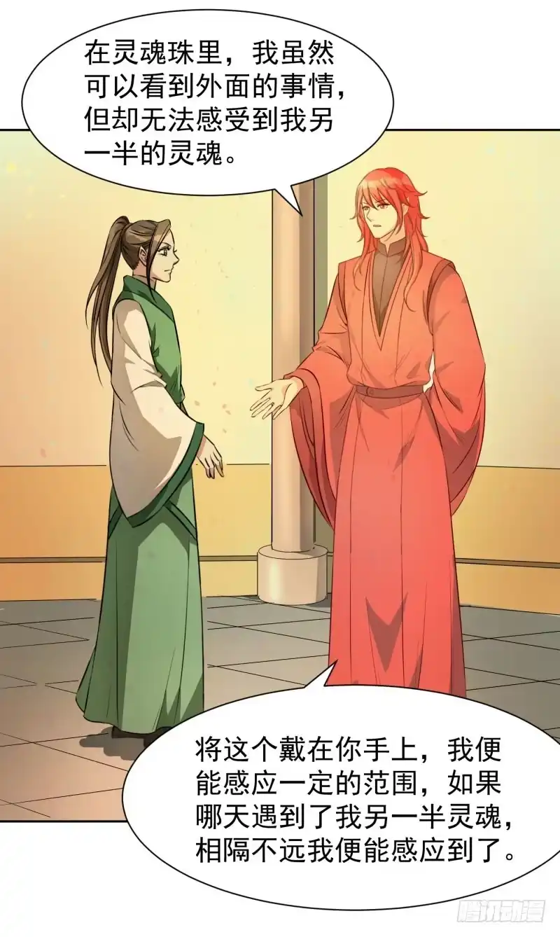 《爆宠狂妻之神医五小姐》五间上房！ 第2页