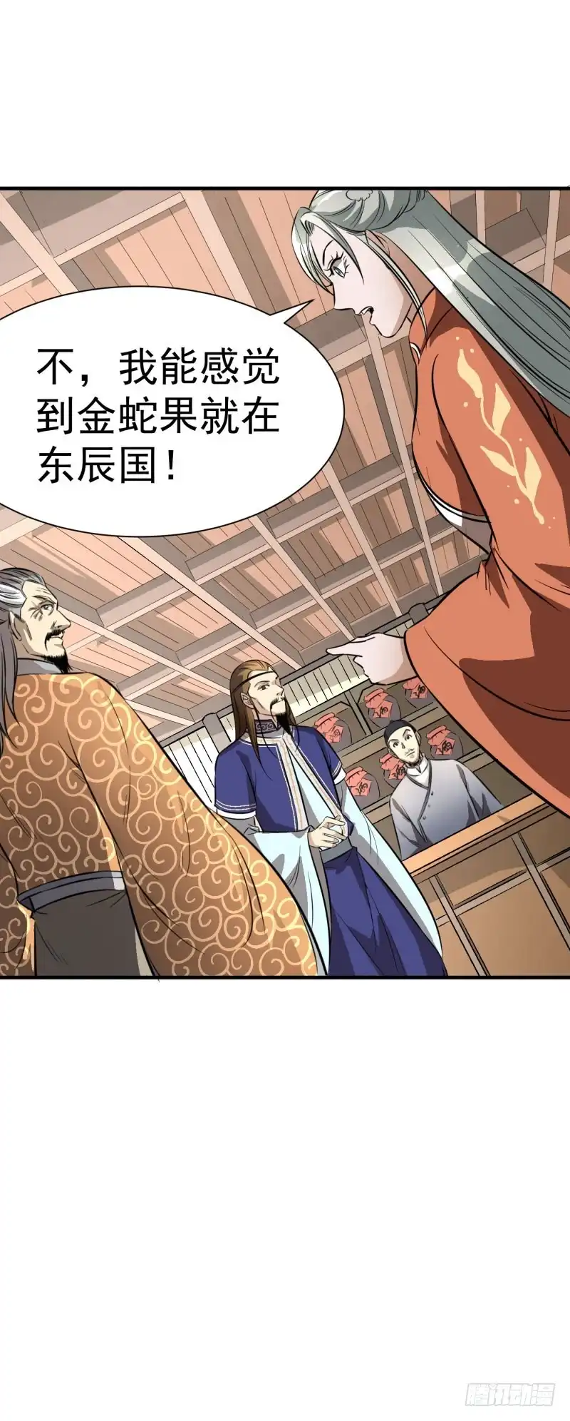 《爆宠狂妻之神医五小姐》五间上房！ 第28页