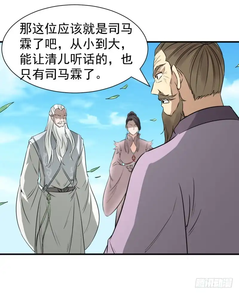 《爆宠狂妻之神医五小姐》想跑？晚了！ 第28页